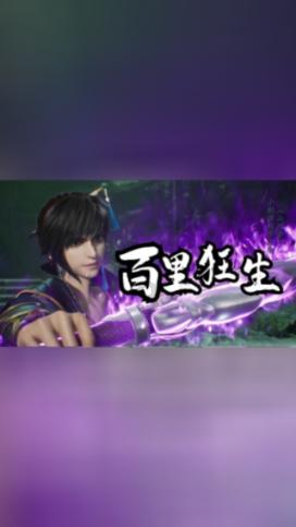 你过得印象最深刻的一次生日是什么样的？游戏画面