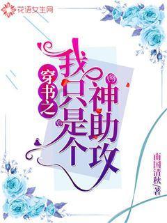 龙腾世纪审判