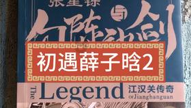 轩辕剑6