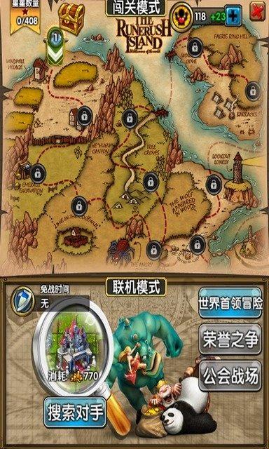 夏季高温中暑怎么进么急救游戏画面