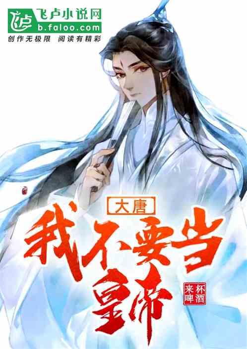 空腹更利于睡眠还是吃饱有利于睡眠？游戏画面