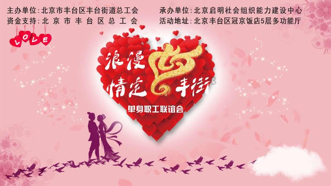 五彩鹦鹉救援