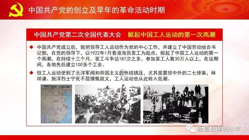 失落的星球3