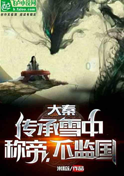 金庸群侠传5
